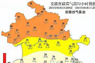 雷竞技软件变了截图4